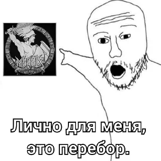 Стикер Лампови Сср - 3