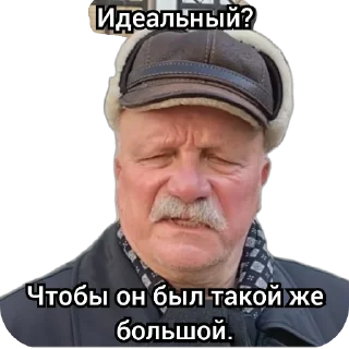 Стикер Лампови Сср - 11