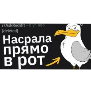 Стикер Лампови Сср - 9