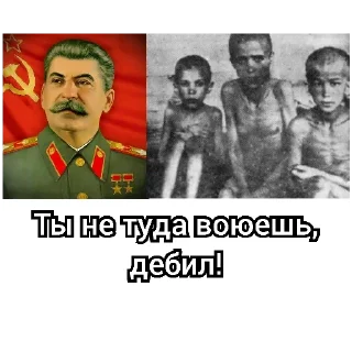 Стикер Лампови Сср - 7