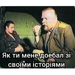 Стикер Лампови Сср - 2