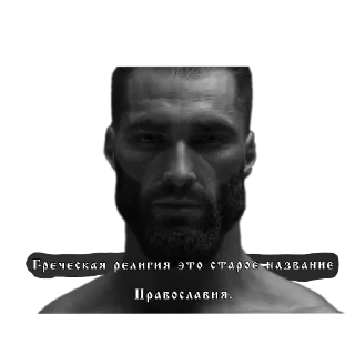 Стикер Лампови Сср - 6