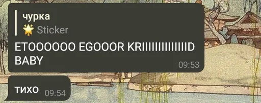 text screenshot font