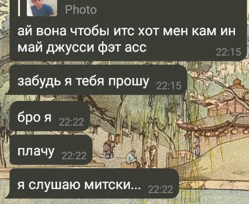 text screenshot font