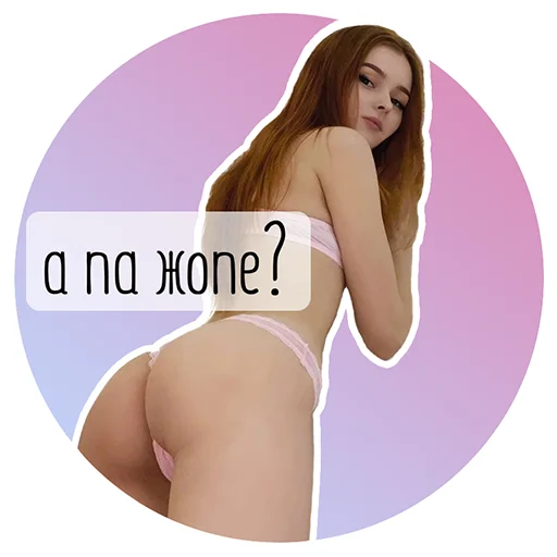 undergarment model stomach