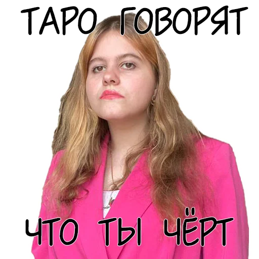 Sticker Lana_Lincoln - 1