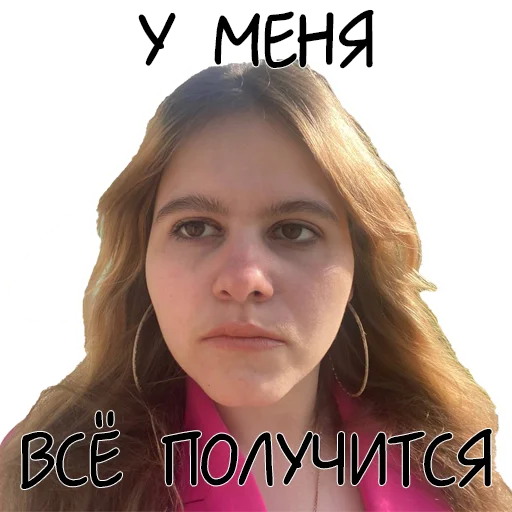 Sticker Lana_Lincoln - 1