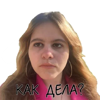 Sticker Lana Lincoln - 10