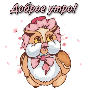 Стикер СТИКЕРЫ от канала
@Lana_stikers - 8