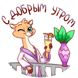 Стикер СТИКЕРЫ от канала
@Lana_stikers - 10