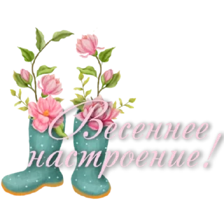 Стикер СТИКЕРЫ от канала
@Lana_stikers - 1