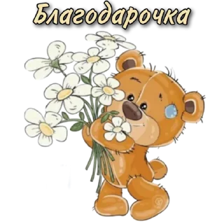 Стикер СТИКЕРЫ от канала
@Lana_stikers - 3