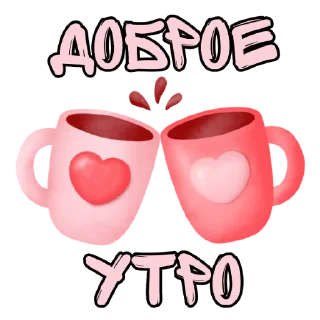 Стикер СТИКЕРЫ от канала
@Lana_stikers - 9