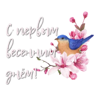 Sticker СТИКЕРЫ ОТ @Lana_stikers - 2