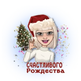 Sticker СТИКЕРЫ ОТ @Lana_stikers - 6