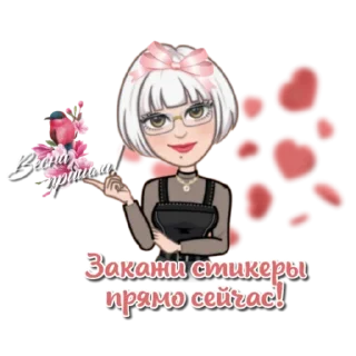 Sticker СТИКЕРЫ ОТ @Lana_stikers - 9