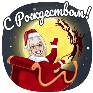 Sticker СТИКЕРЫ ОТ @Lana_stikers - 4