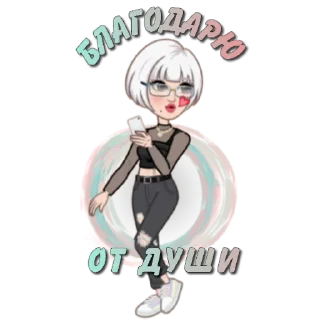 Sticker СТИКЕРЫ ОТ @Lana_stikers - 8