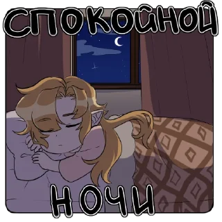 Sticker Земля Королей Второе Поколение - 4