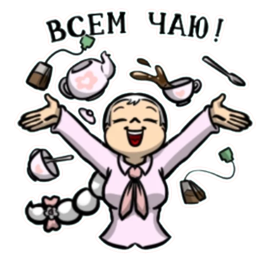 Стикер 13 карт стикери ༶•┈┈⛧┈♛ - 10