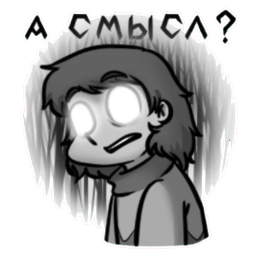 Стикер 13 карт стикери ༶•┈┈⛧┈♛ - 8