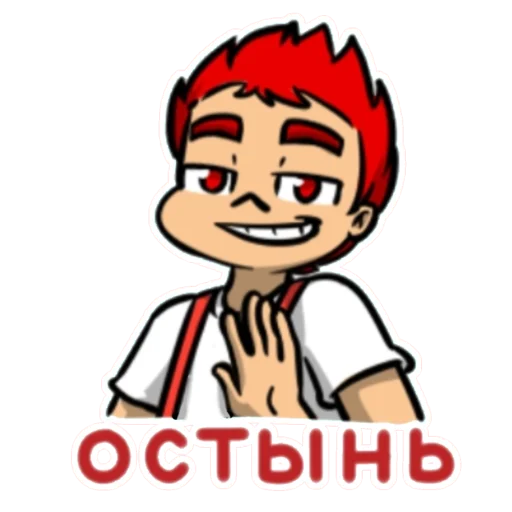 Стикер 13 карт стикери ༶•┈┈⛧┈♛ - 4