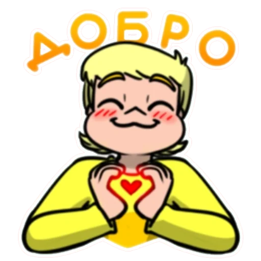 Стикер 13 карт стикери ༶•┈┈⛧┈♛ - 2