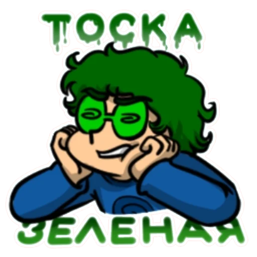 Стикер 13 карт стикери ༶•┈┈⛧┈♛ - 1