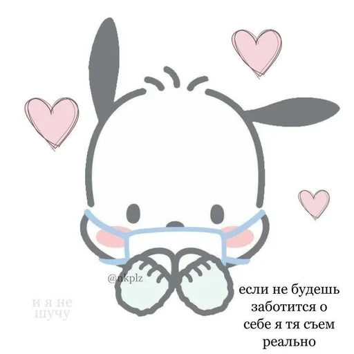 Sticker Сиренькина солнышкам :: @fStikBot - 11