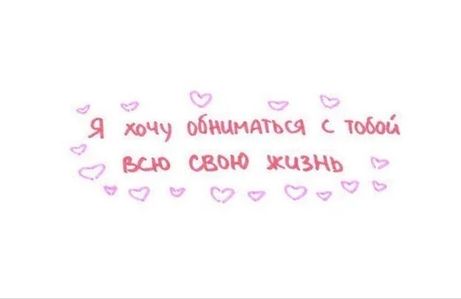 Sticker Сиренькина солнышкам :: @fStikBot - 10