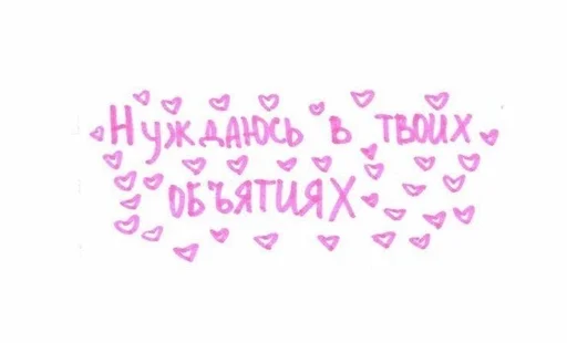 Sticker Сиренькина солнышкам :: @fStikBot - 0