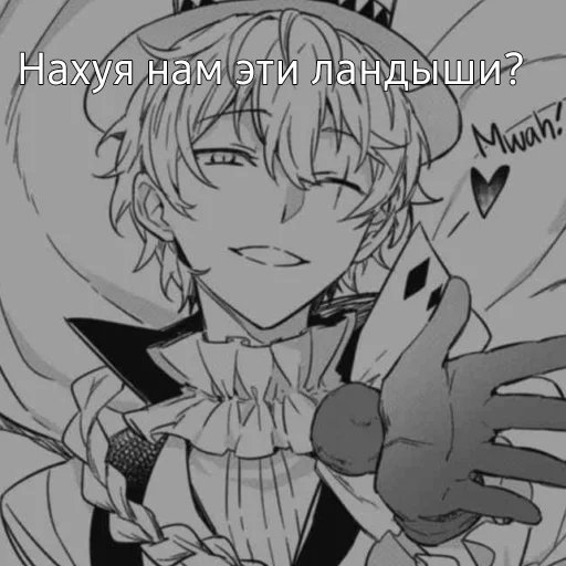 аниме эскиз иллюстрация