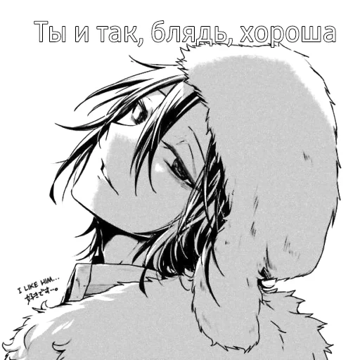 эскиз иллюстрация линейное искусство