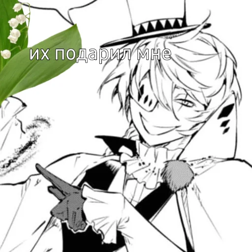 иллюстрация аниме эскиз