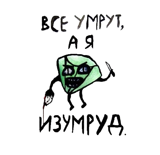 text drawing graphic design