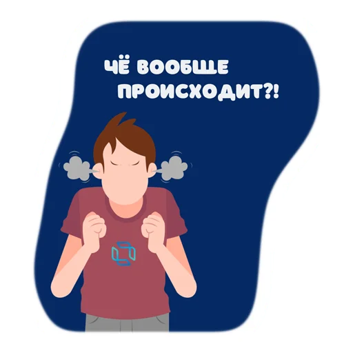 Стикер Рабочие будни by Lansoft.dev - 11