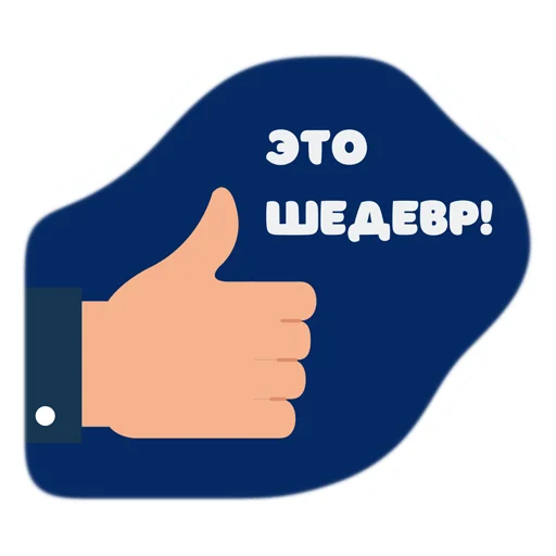 Стикер Рабочие будни by Lansoft.dev - 10