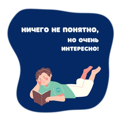 Стикер Рабочие будни by Lansoft.dev - 8