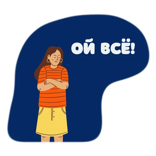 Стикер Рабочие будни by Lansoft.dev - 6