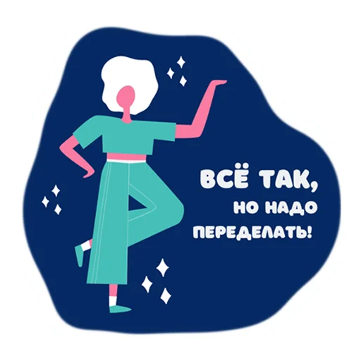 Рабочие будни by Lansoft.dev - 