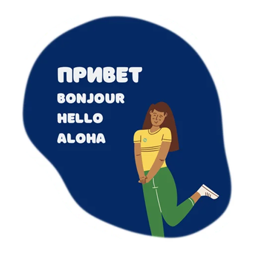 Стикер Рабочие будни by Lansoft.dev - 2