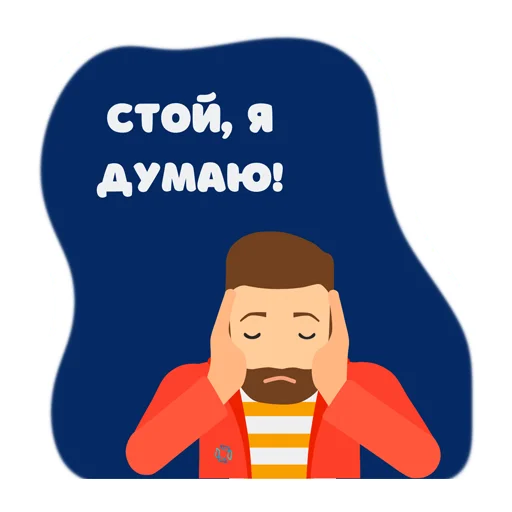 Стикер Рабочие будни by Lansoft.dev - 0