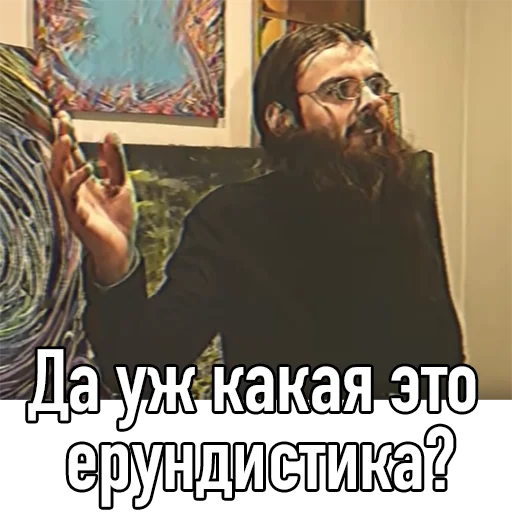 СМС мужчина плакат