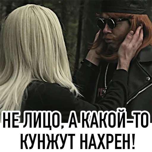 одежда человеческое лицо Человек