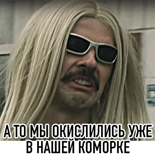 человеческое лицо солнечные очки Очки