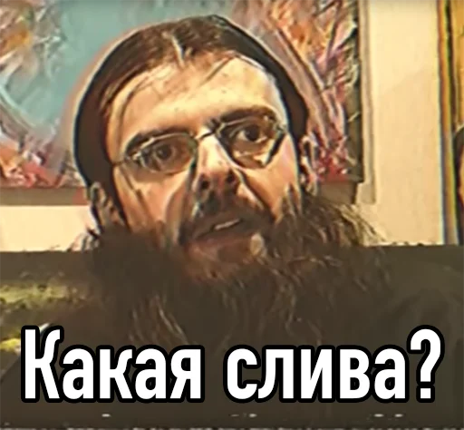 text human face human beard