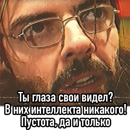 СМС мужчина человеческое лицо