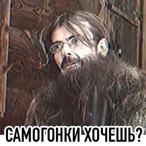 СМС человеческое лицо плакат