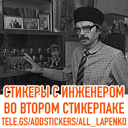 СМС одежда человеческое лицо