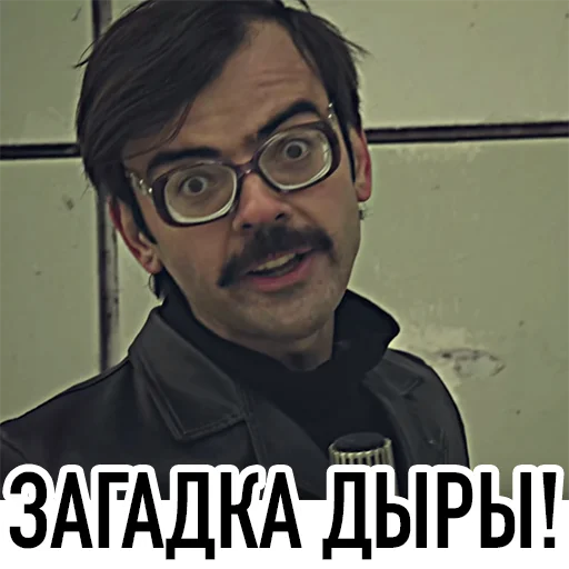 человеческое лицо очки одежда